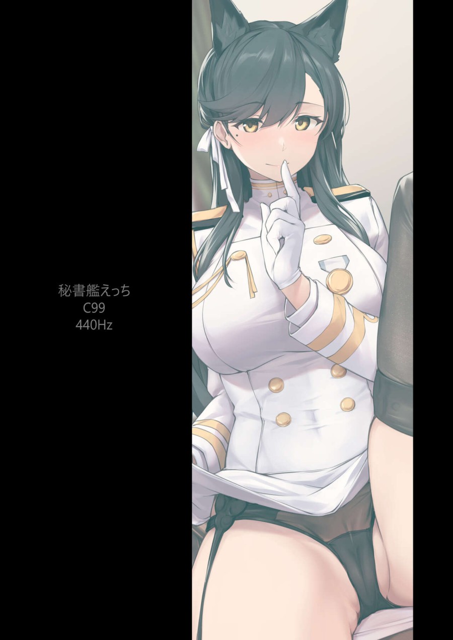 Hishokan Ecchi (Azur Lane) 