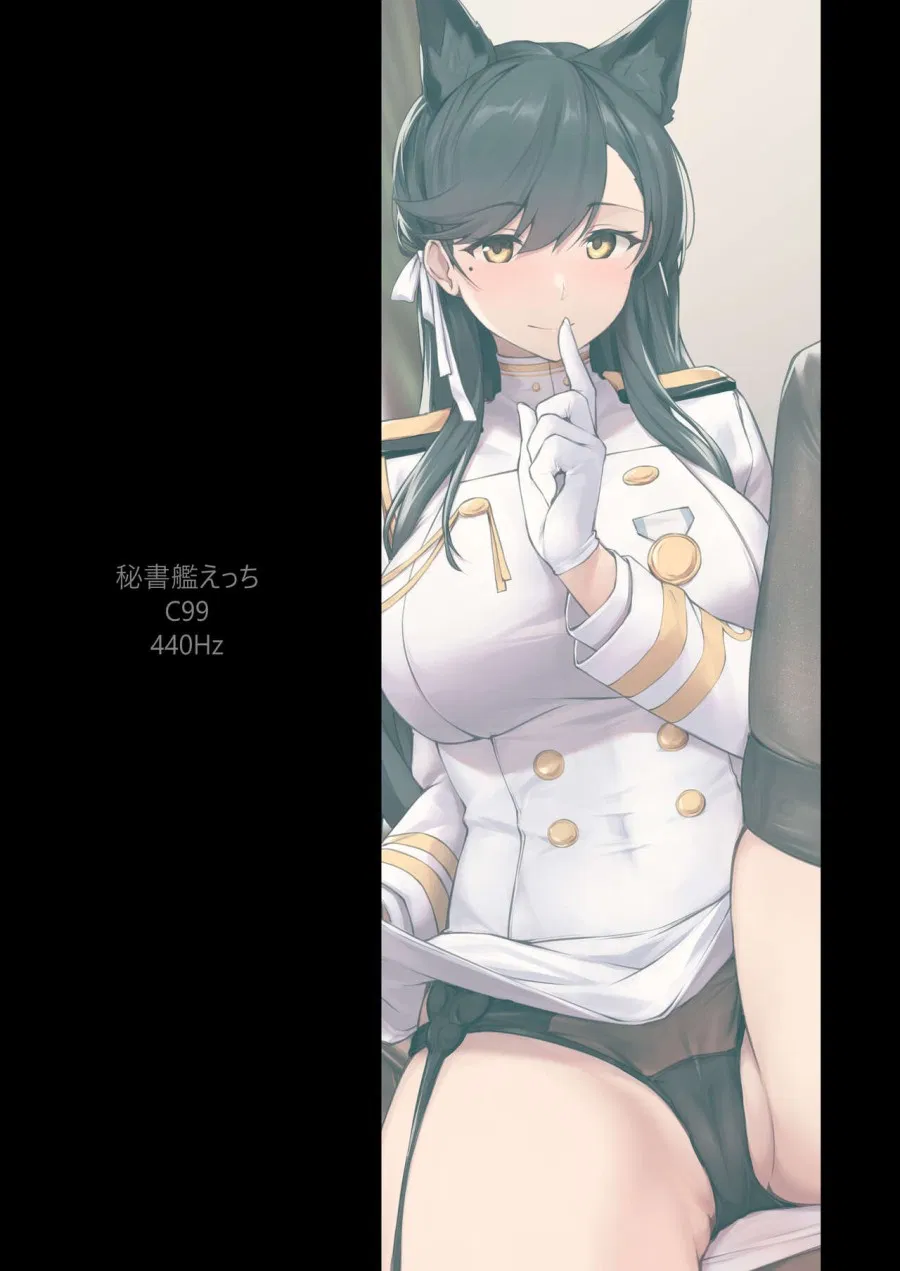 Hishokan Ecchi (Azur Lane) 