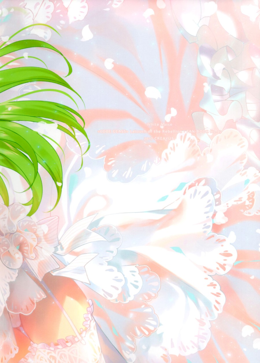 White Noise 