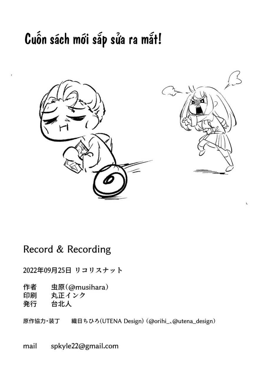Record & Recording 
