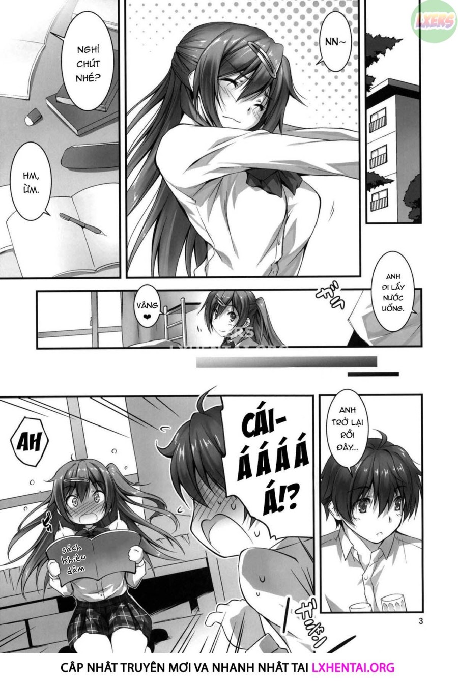 I Want To Have Lewd Sex With Nibutani-San!! 