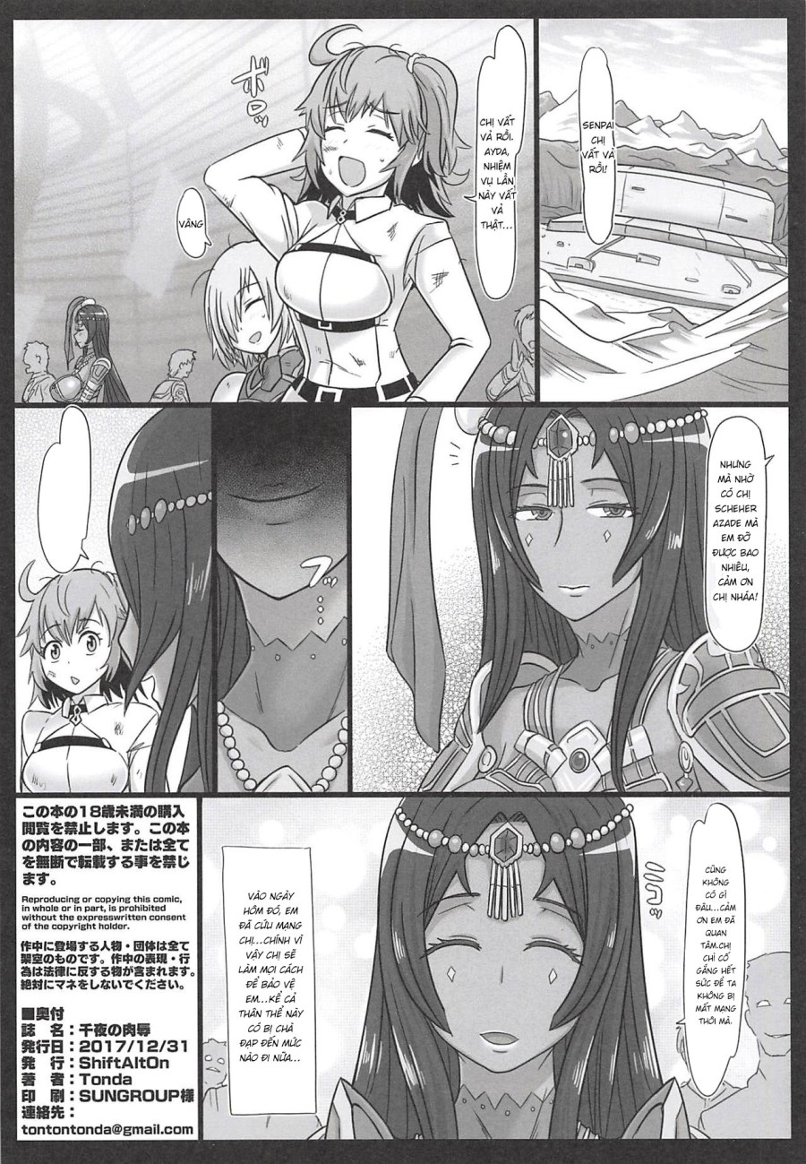 Senya no Nikujoku (Fate/Grand Order) 