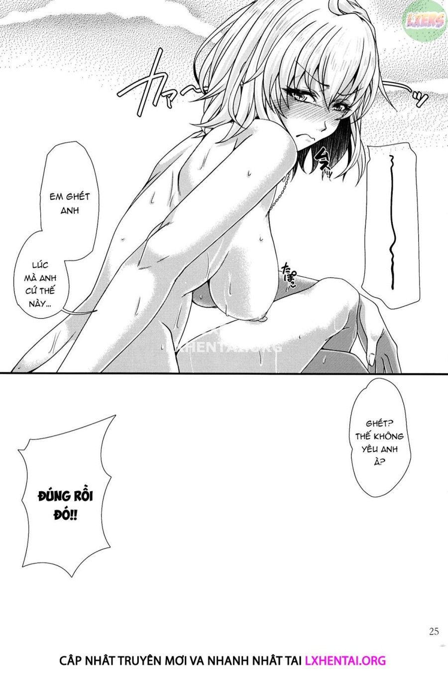 Jeanne Alter Wants To Have Sex! 