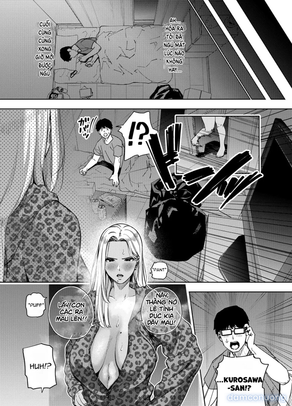 Ore wa Shachiku de Rinjin Gal Hitozuma no Seiyoku Shori Gakari 