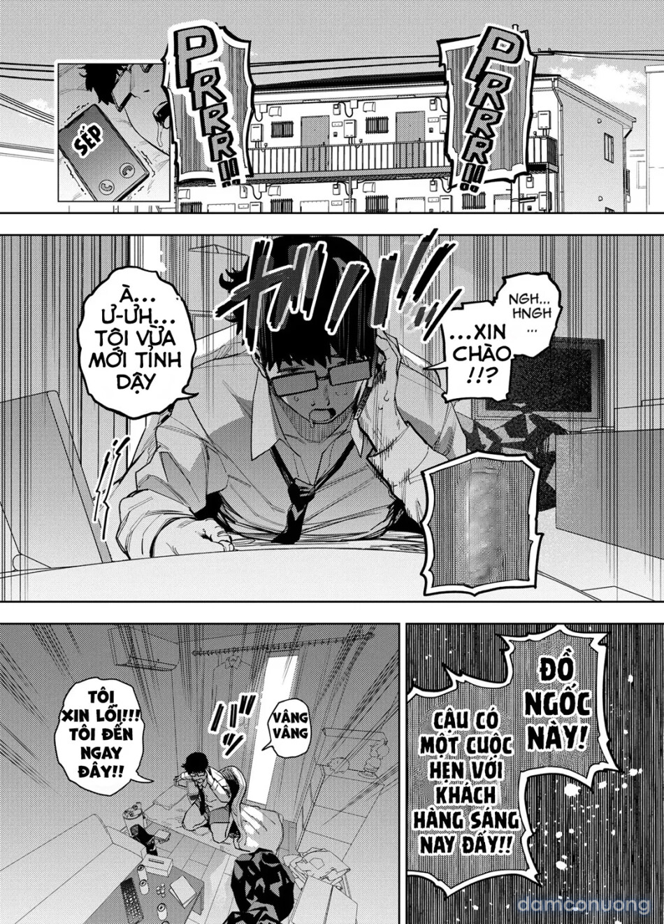 Ore wa Shachiku de Rinjin Gal Hitozuma no Seiyoku Shori Gakari 