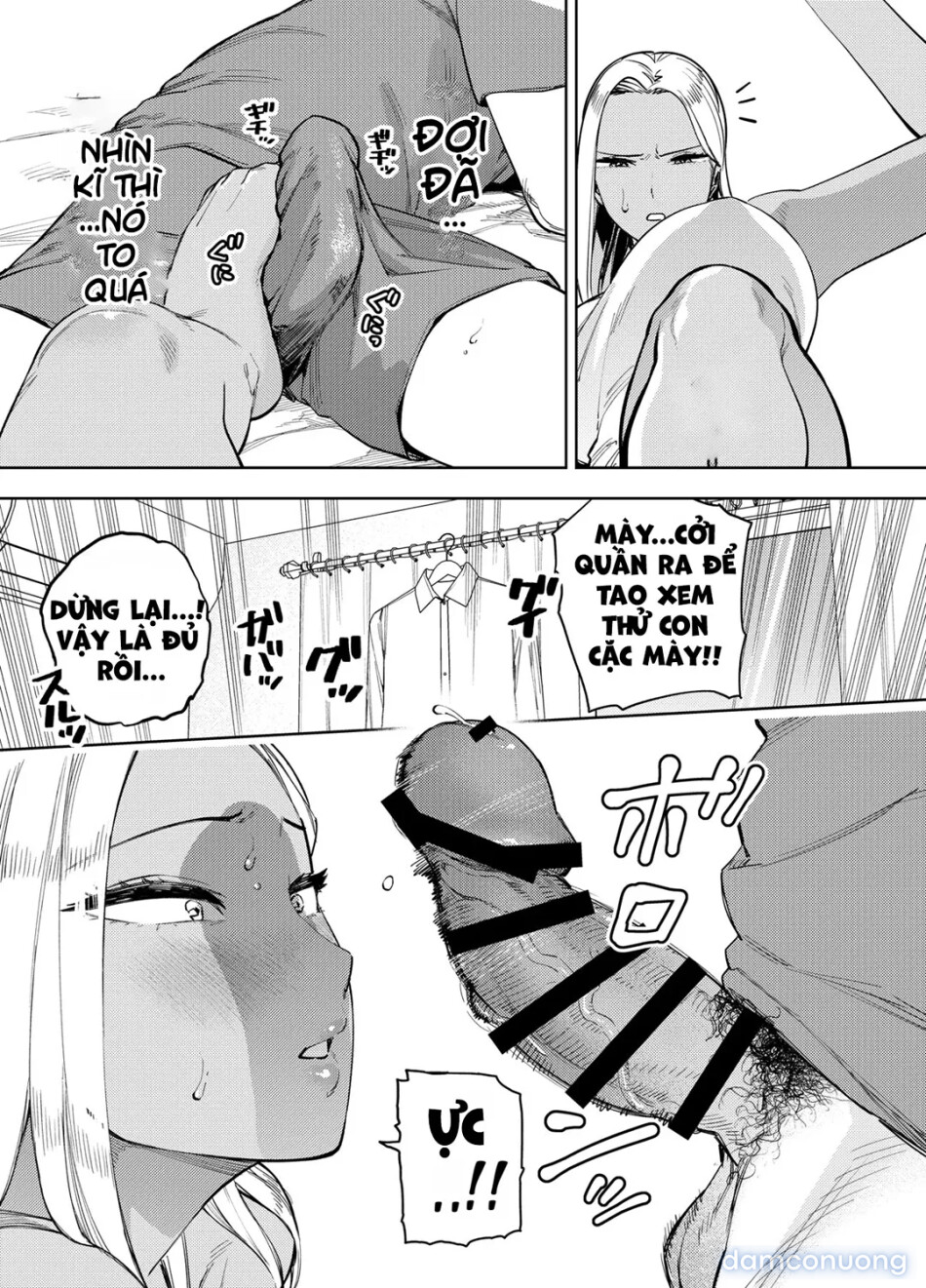 Ore wa Shachiku de Rinjin Gal Hitozuma no Seiyoku Shori Gakari 