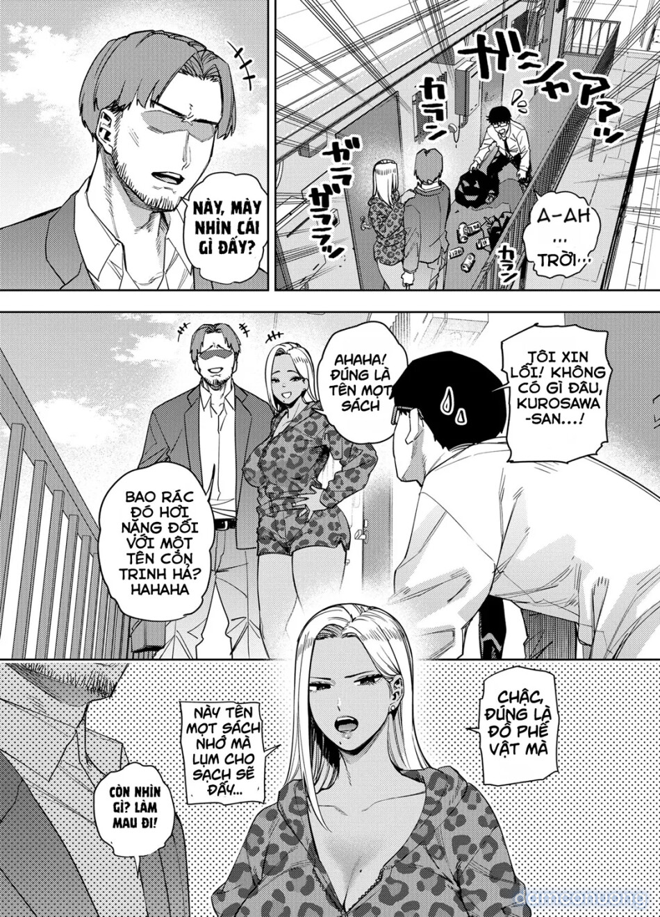 Ore wa Shachiku de Rinjin Gal Hitozuma no Seiyoku Shori Gakari 