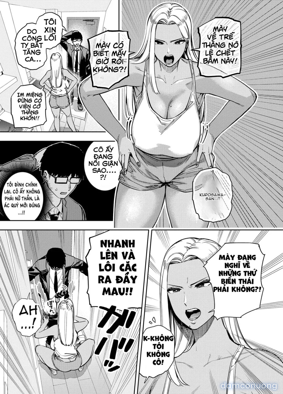 Ore wa Shachiku de Rinjin Gal Hitozuma no Seiyoku Shori Gakari 