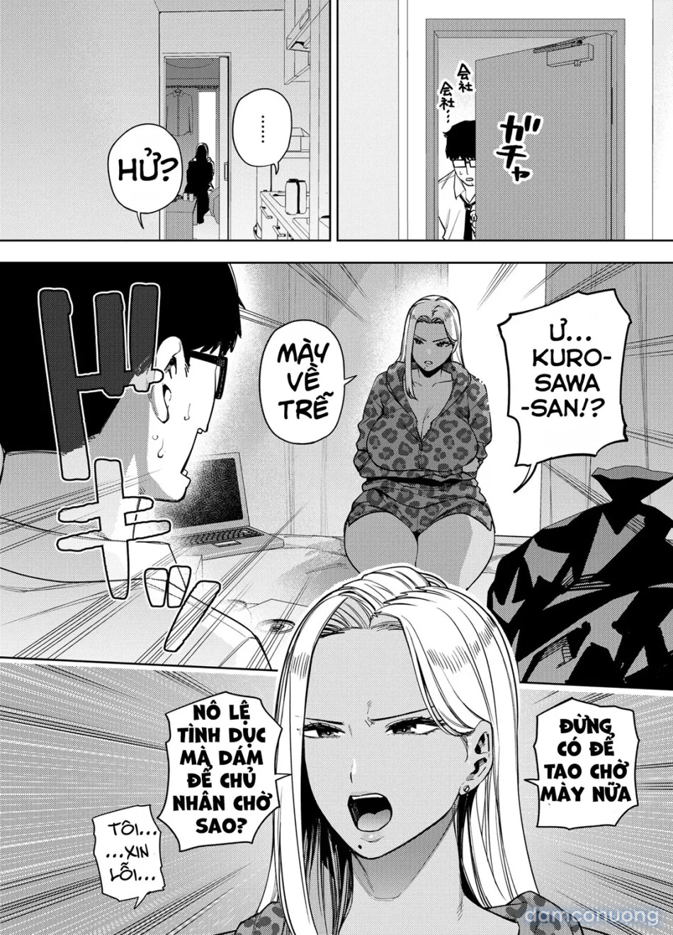 Ore wa Shachiku de Rinjin Gal Hitozuma no Seiyoku Shori Gakari 