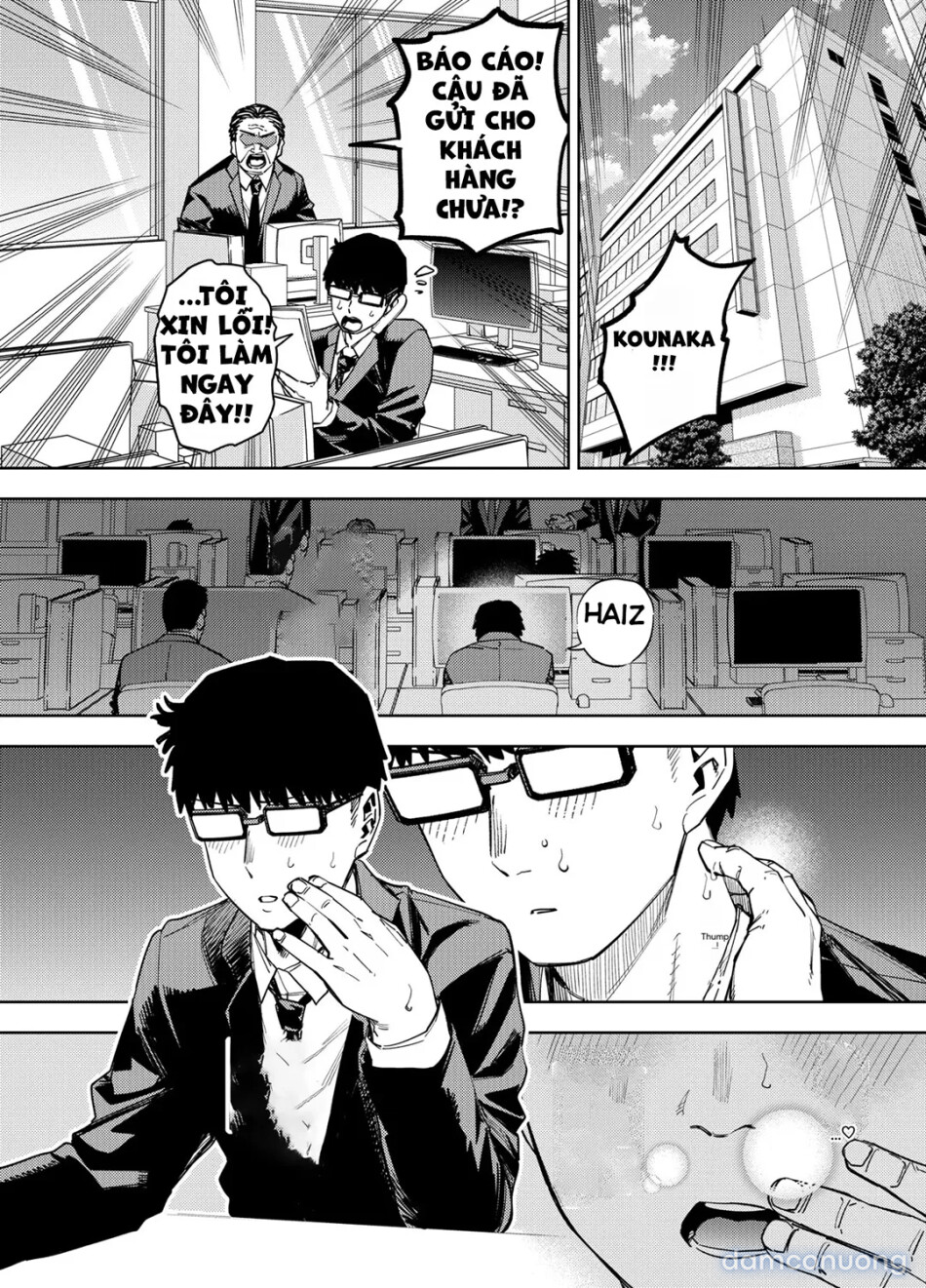 Ore wa Shachiku de Rinjin Gal Hitozuma no Seiyoku Shori Gakari 