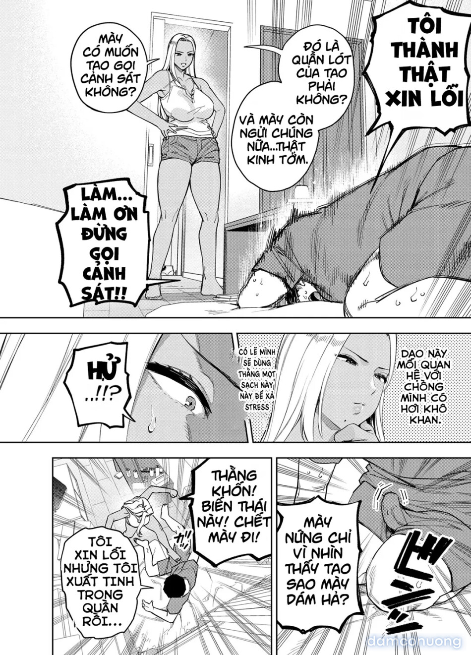 Ore wa Shachiku de Rinjin Gal Hitozuma no Seiyoku Shori Gakari 