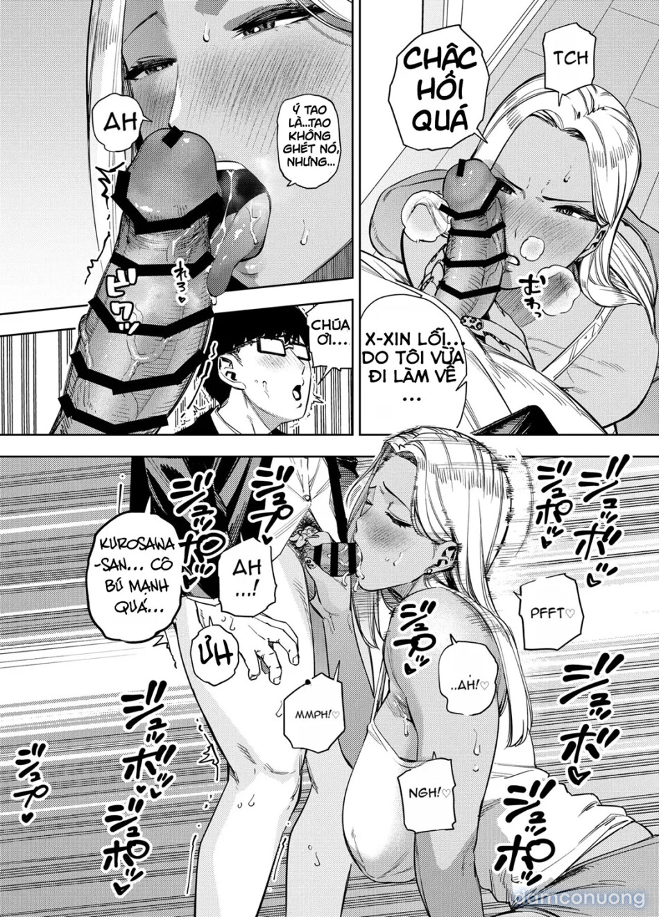 Ore wa Shachiku de Rinjin Gal Hitozuma no Seiyoku Shori Gakari 
