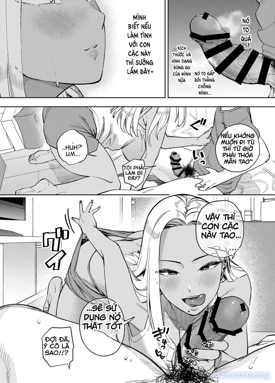 Ore wa Shachiku de Rinjin Gal Hitozuma no Seiyoku Shori Gakari 