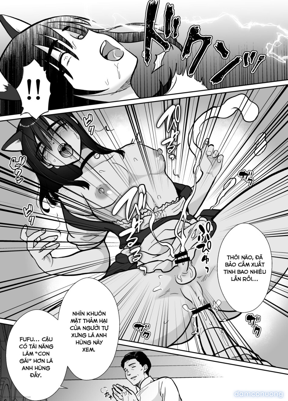 Mesu Ochi Yuusha-sama 