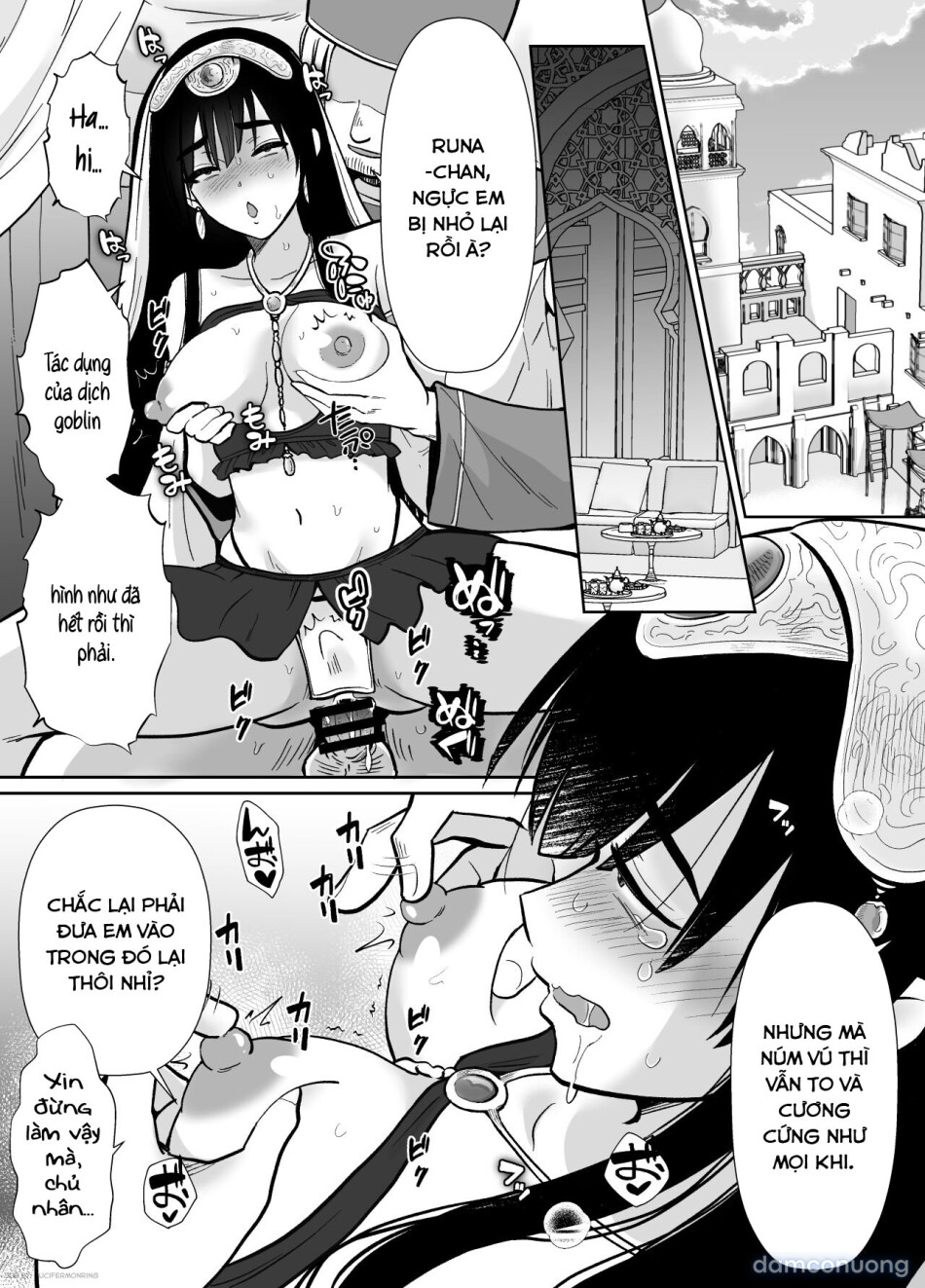 Mesu Ochi Yuusha-sama 