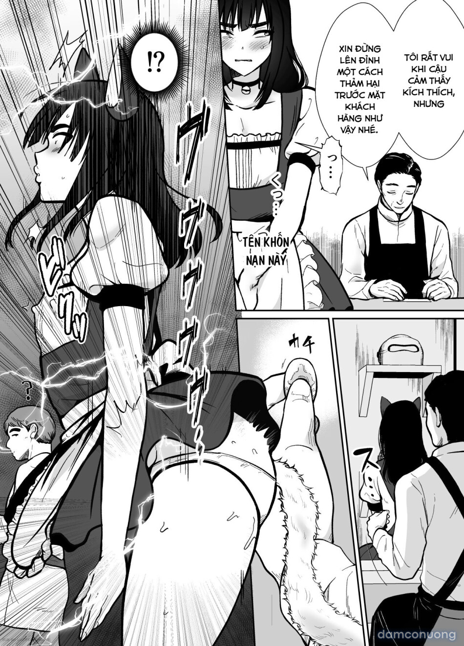 Mesu Ochi Yuusha-sama 