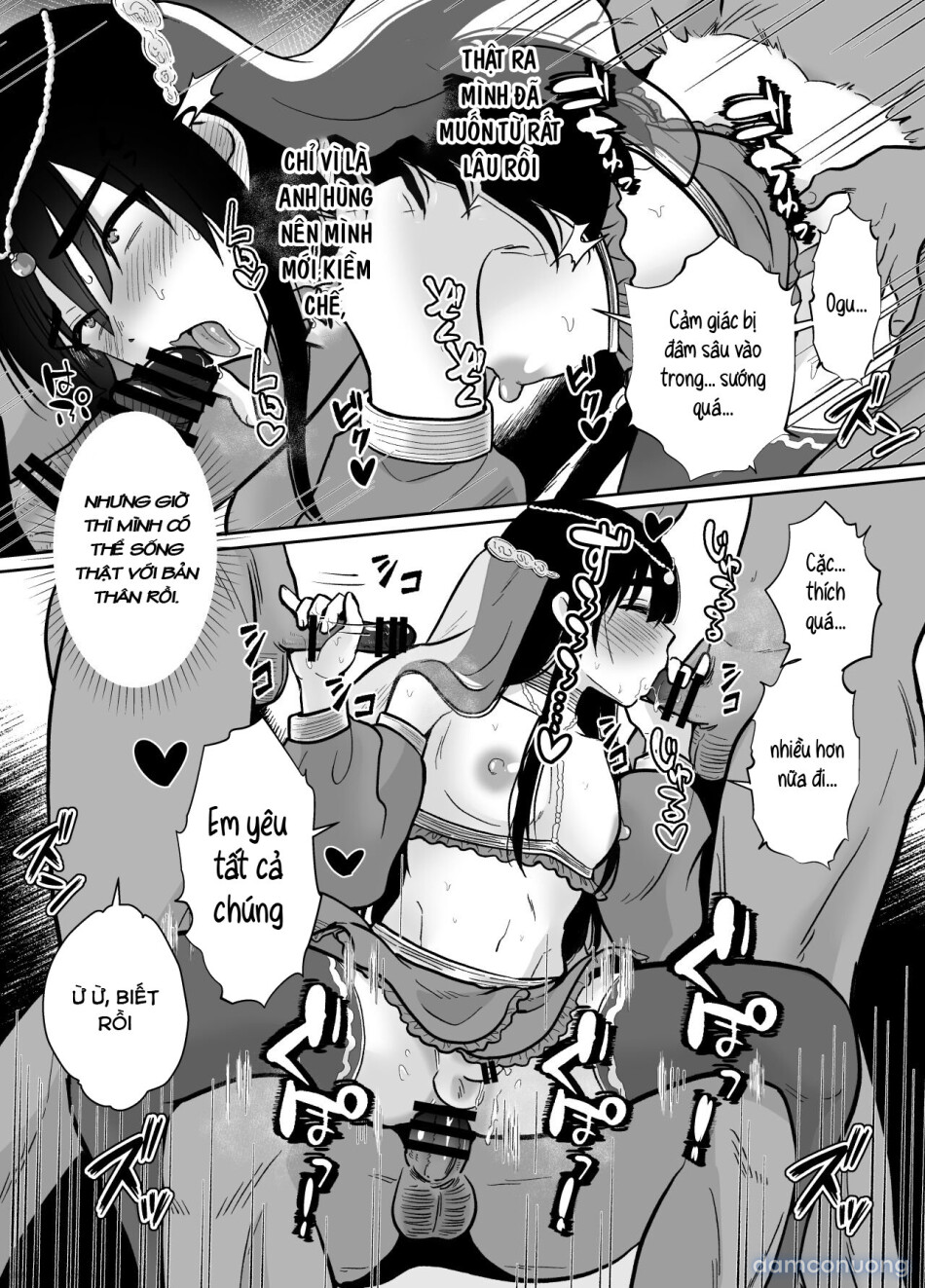 Mesu Ochi Yuusha-sama 