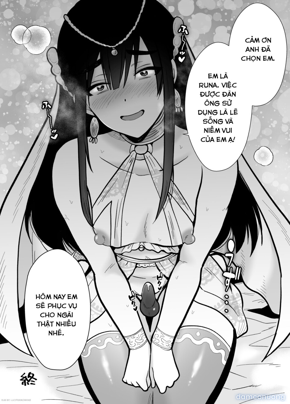 Mesu Ochi Yuusha-sama 