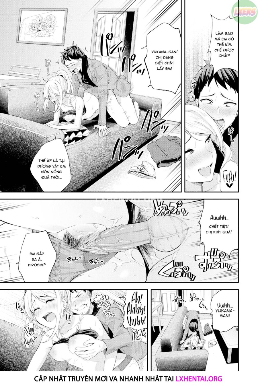 Itazura Kanojo no Yukana-san 