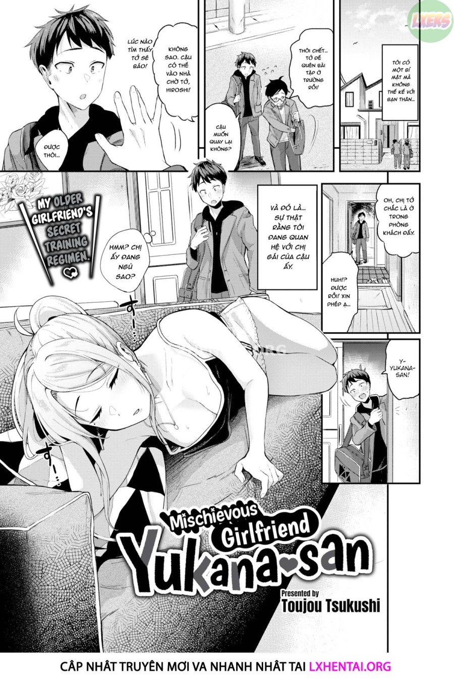 Itazura Kanojo no Yukana-san 