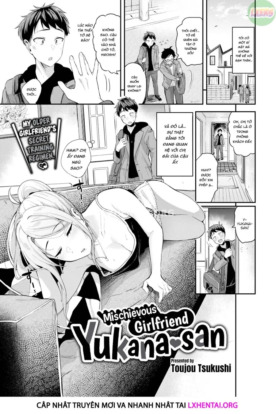 Itazura Kanojo no Yukana-san 