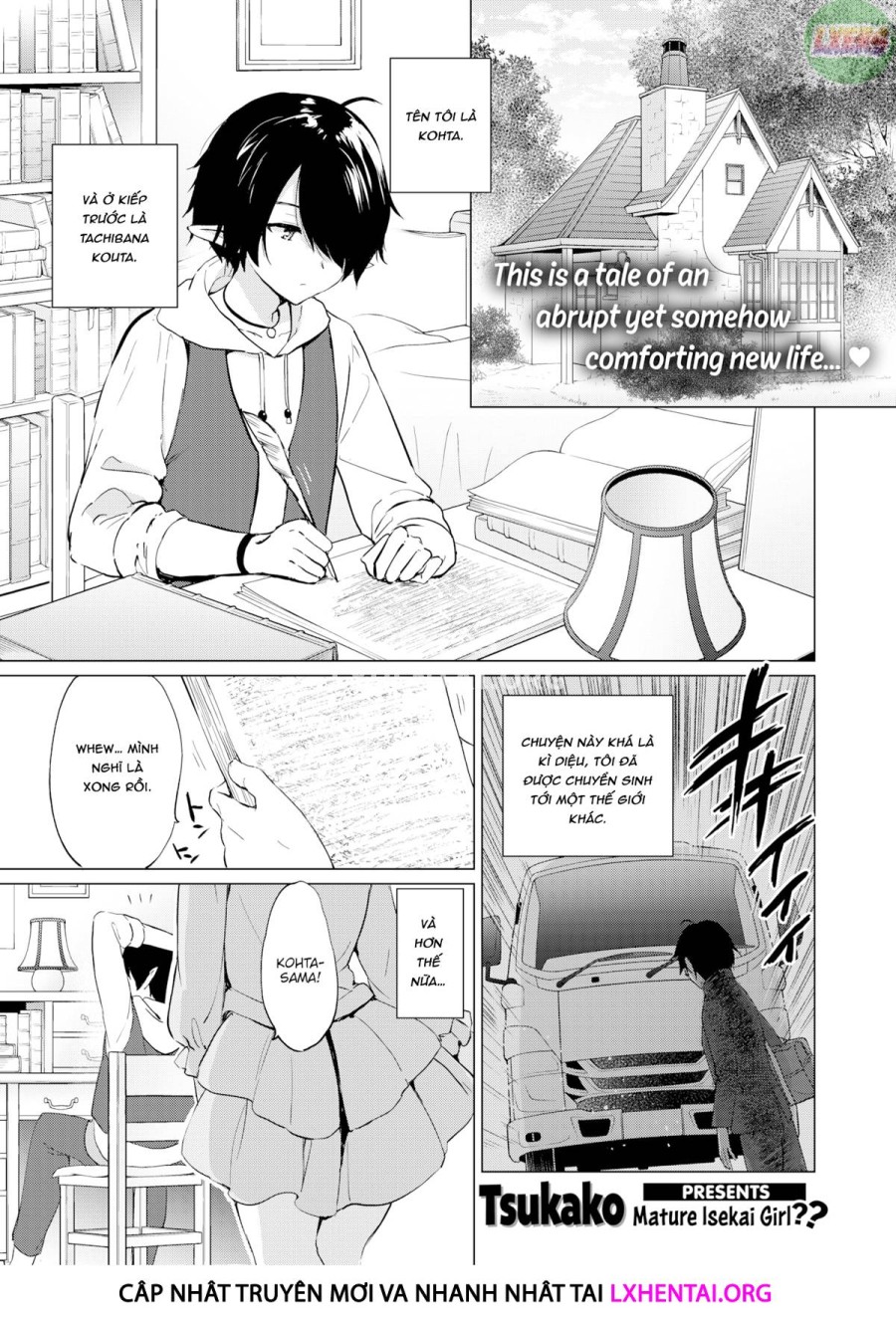 Elf yome no iru kurashi 