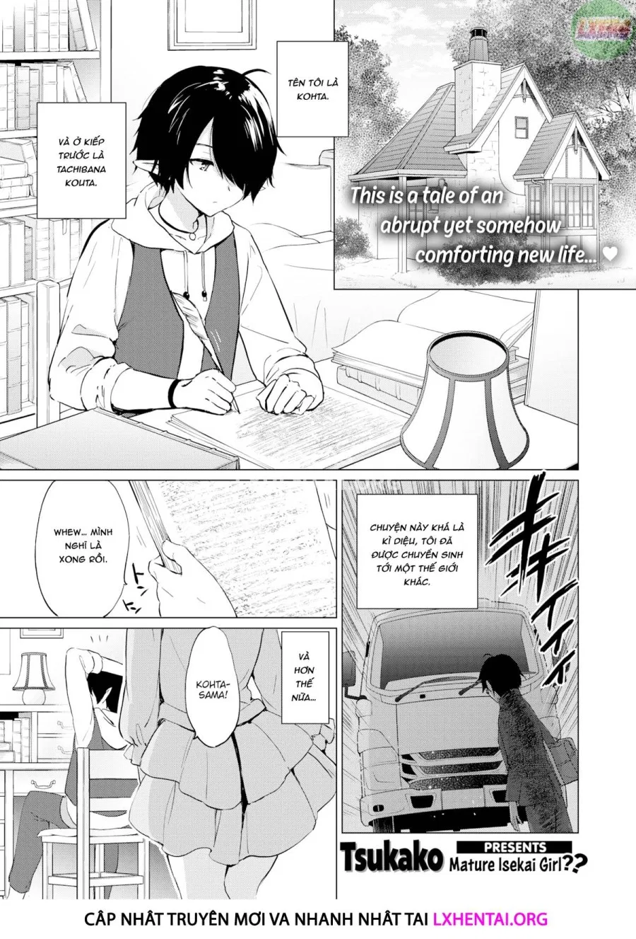 Elf yome no iru kurashi 