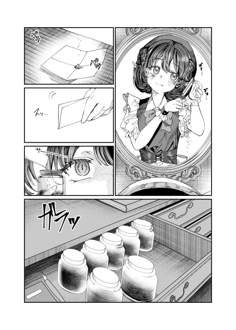 Dorei o Choukyou shite Harem Tsukuru 