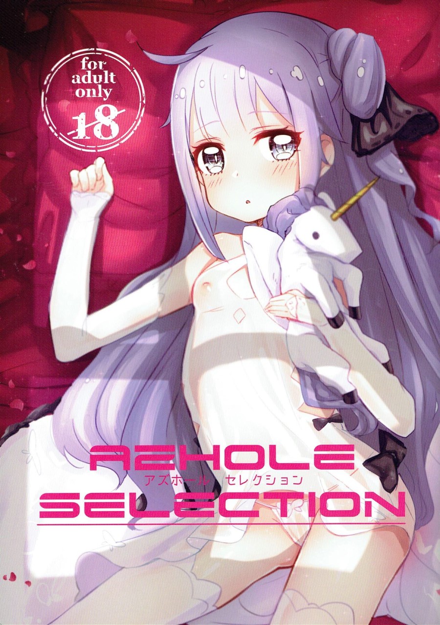 AZHOLE SELECTION 