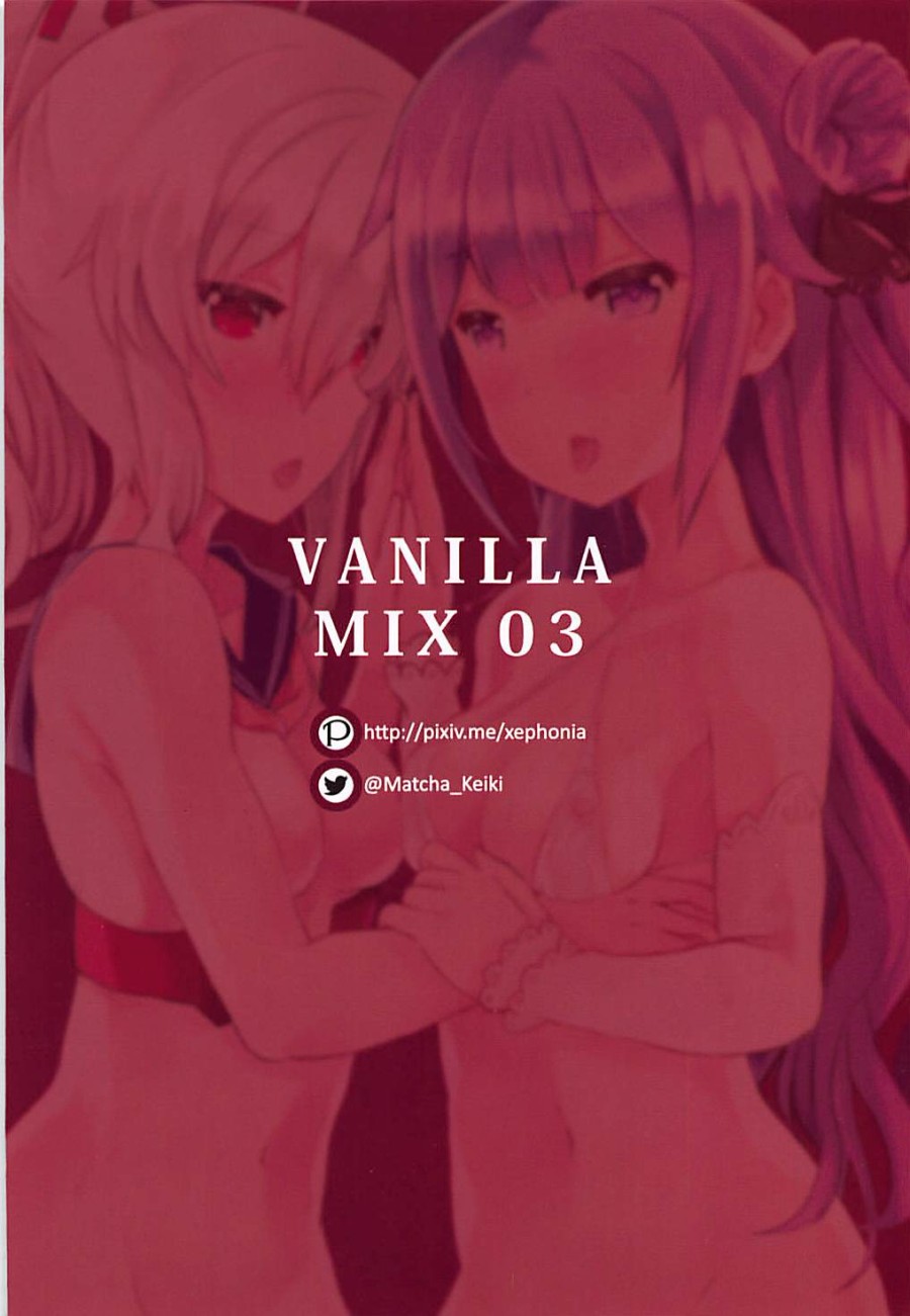 VANILLA MIX 03 Unicorn wa Iiko no kana? 2 