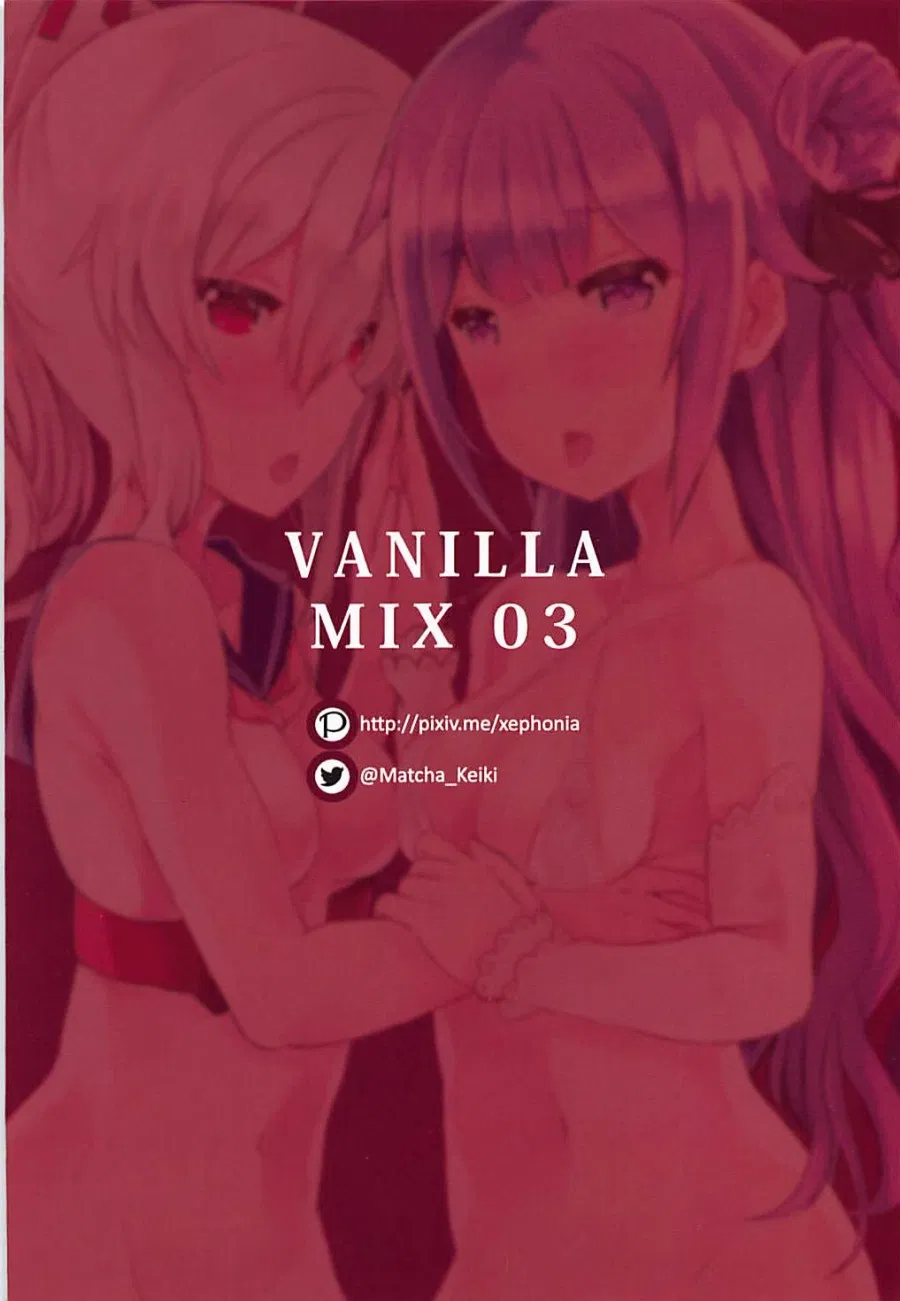 VANILLA MIX 03 Unicorn wa Iiko no kana? 2 