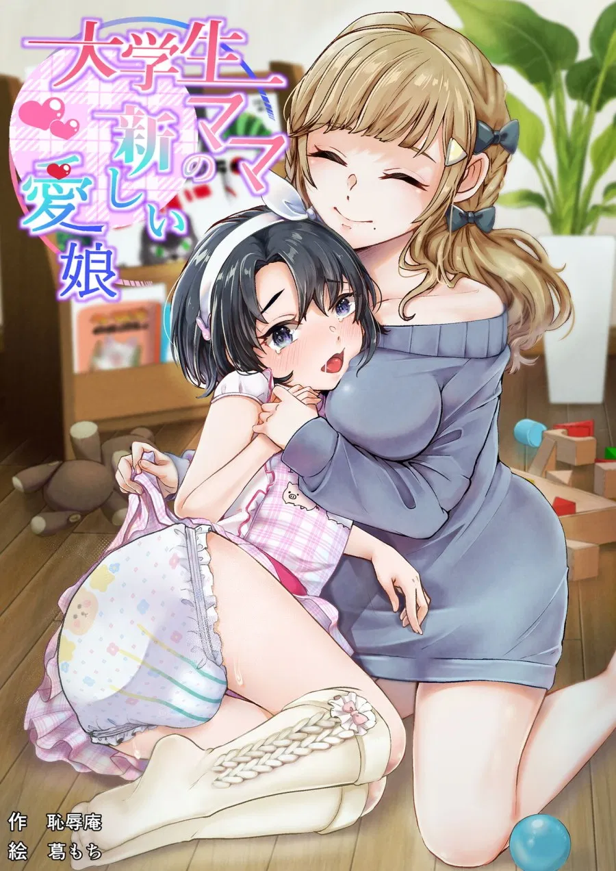 College mom's new love daughter 