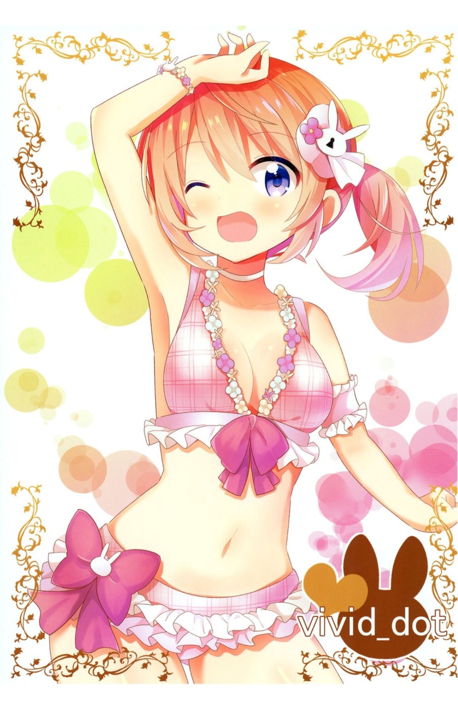 KokoRoze de Yuri ni Mezameru Hon 