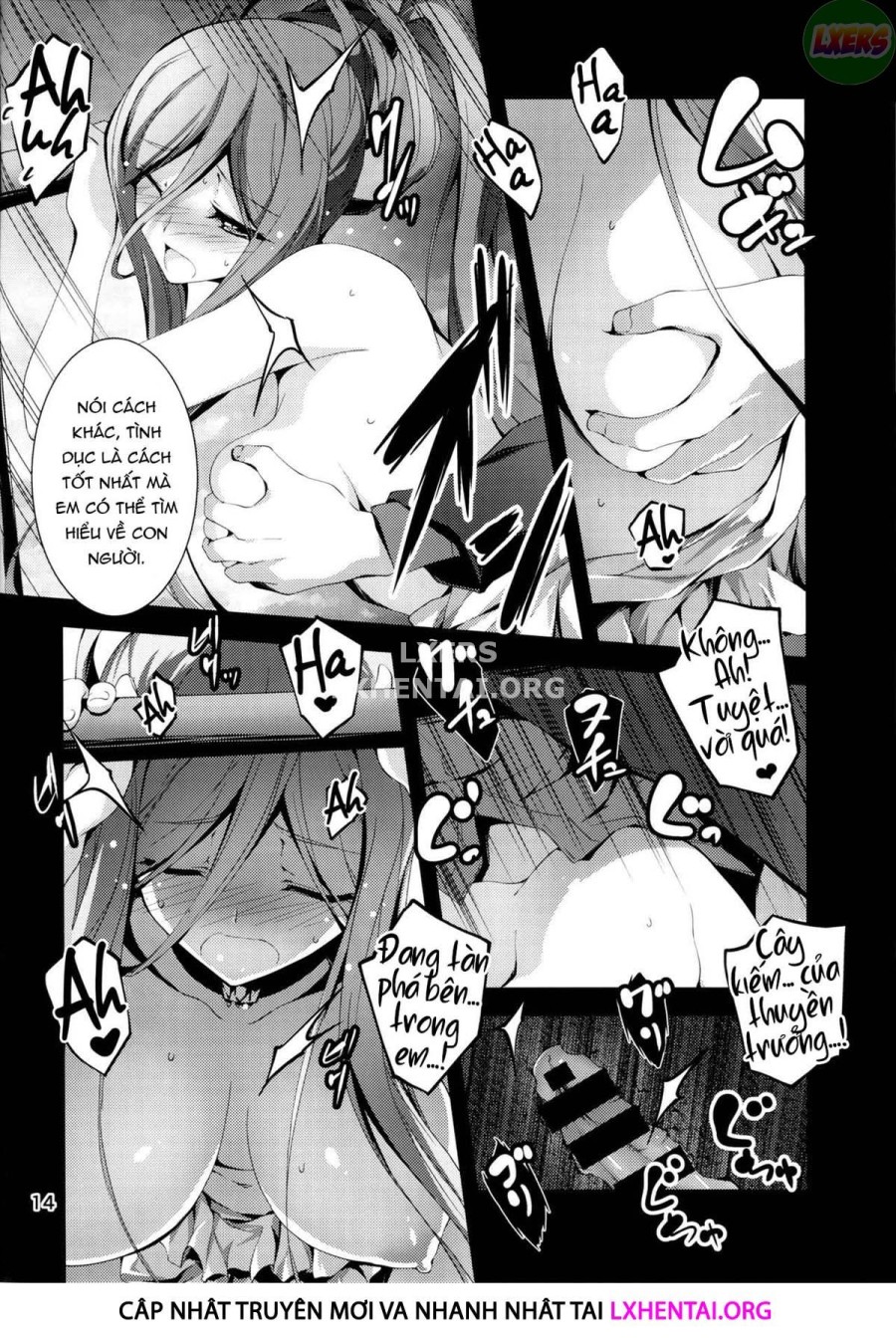 Takao Plug In! 