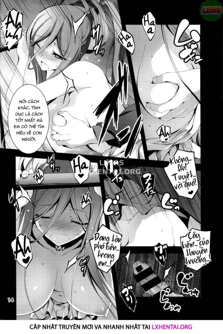 Takao Plug In! 