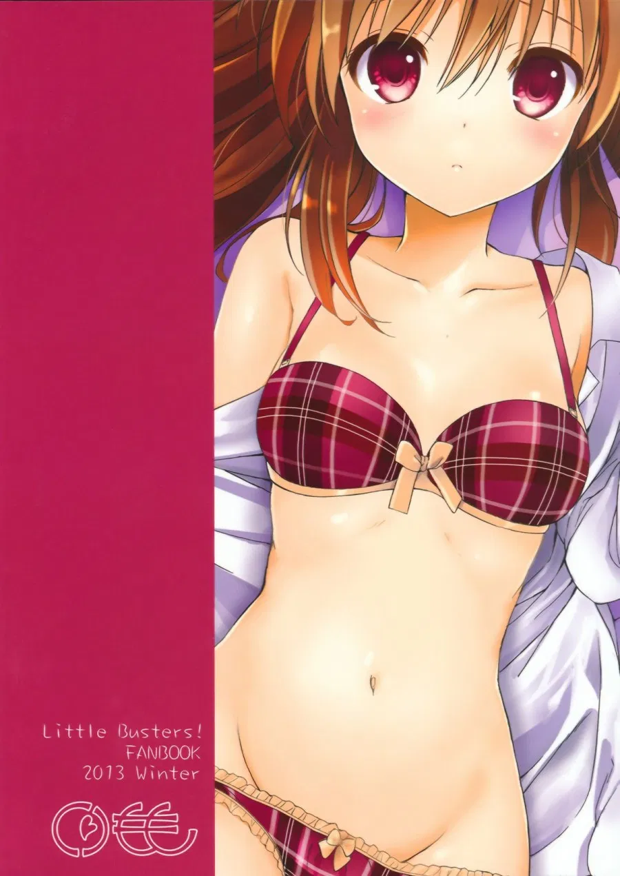 Kirakira Boshi | Twinkle Star 