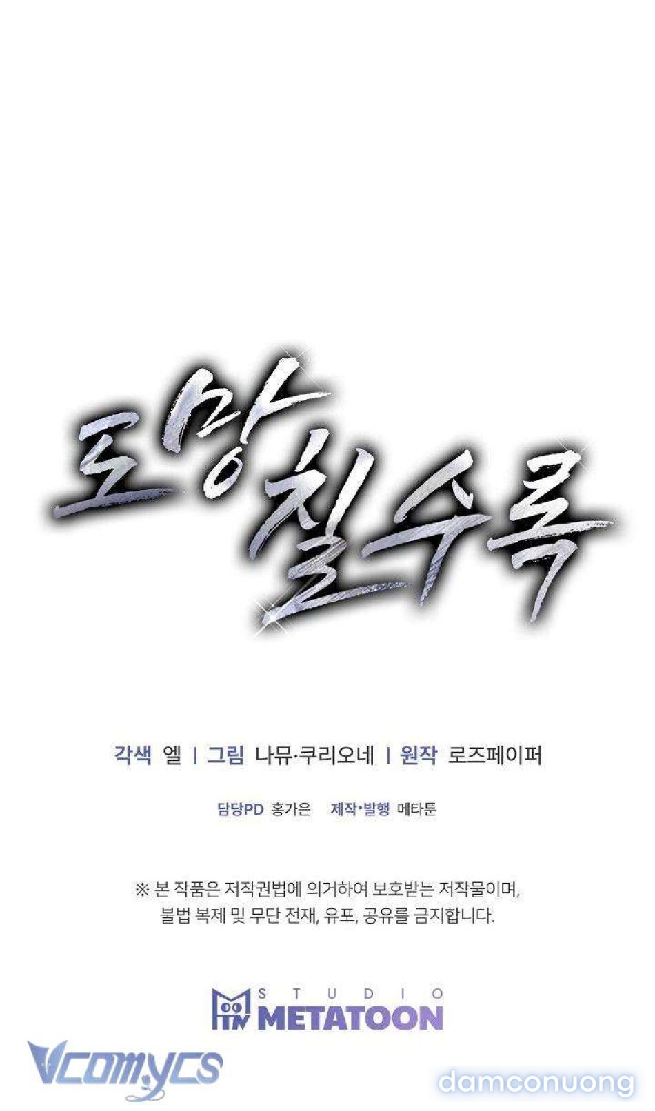 [18+] Càng Trốn Chạy 