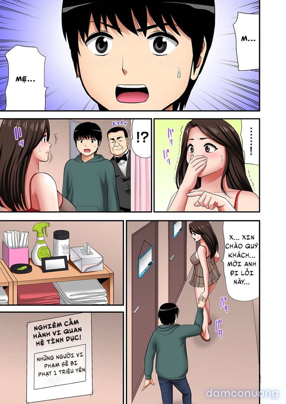 "Don't tell your father..." Milf Brothel: The woman I requested turned out to be my mother! 
