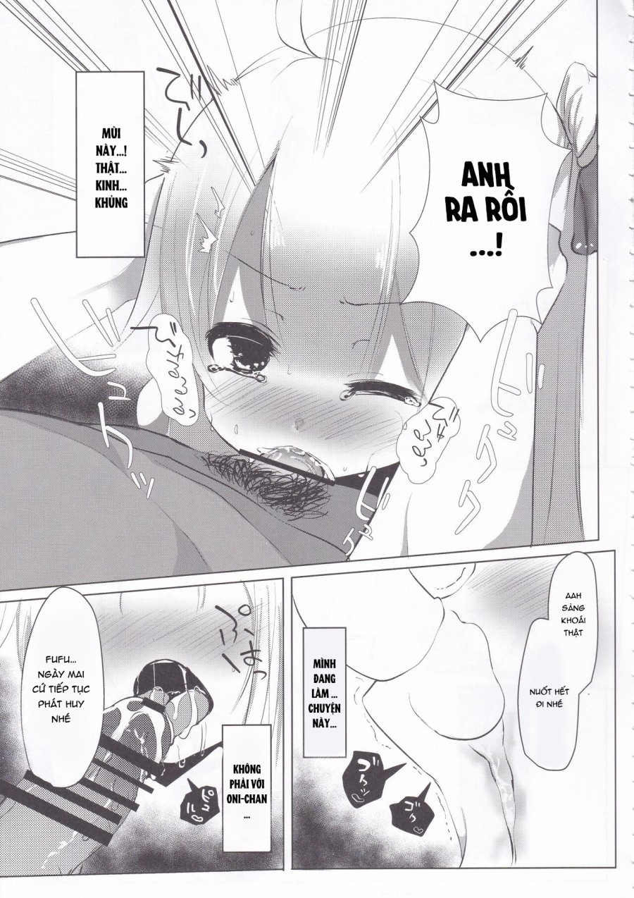 Unicorn no Himitsu 