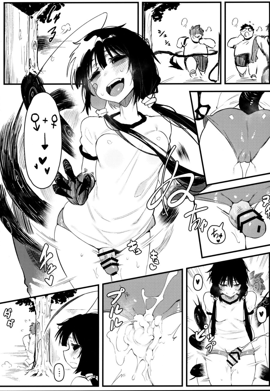 Hoshoku Shoujo IV 