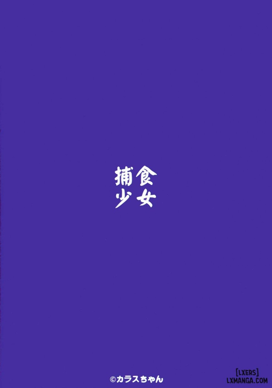 Hoshoku Shoujo IV 