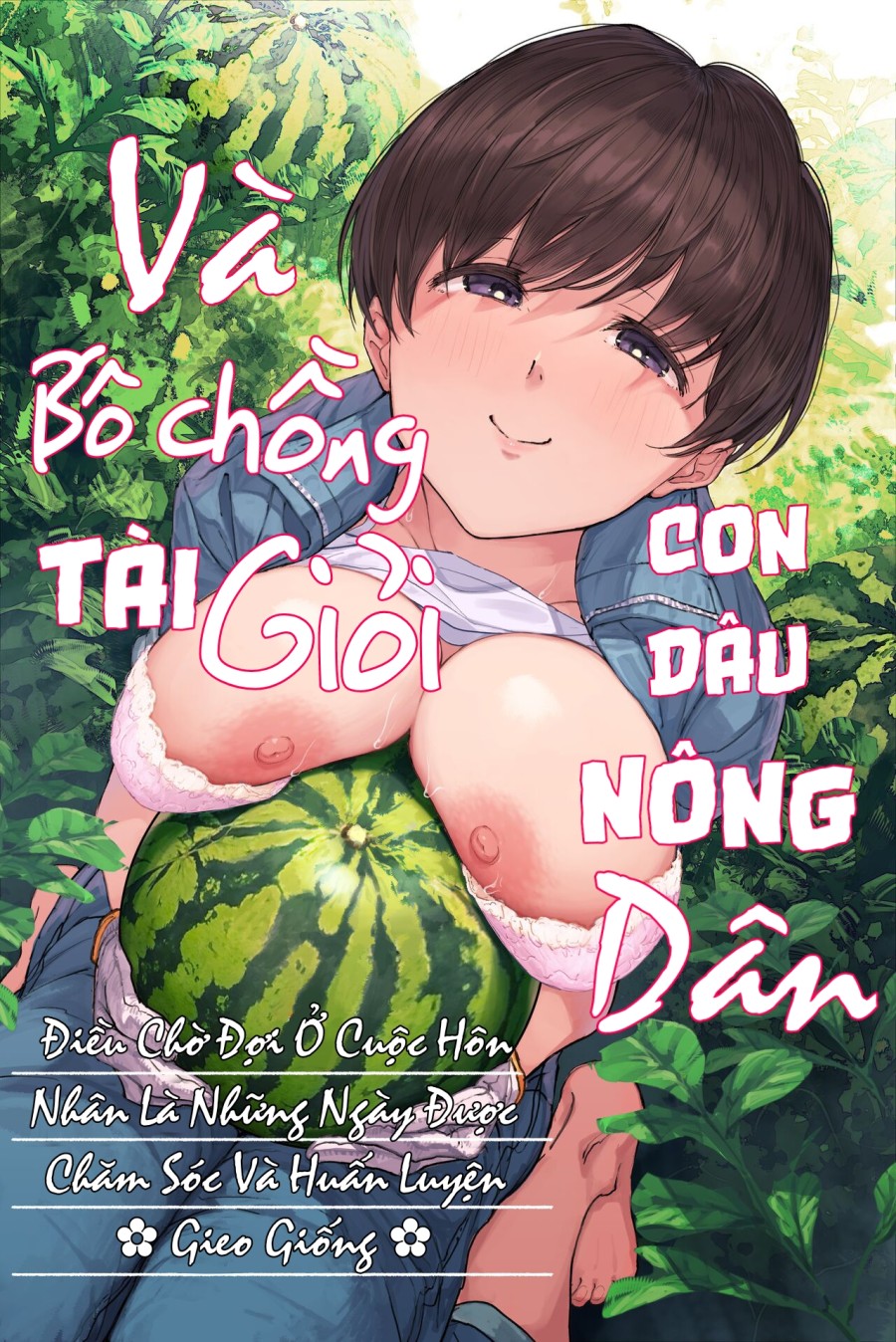 Bố chồng và nàng dâu. 
