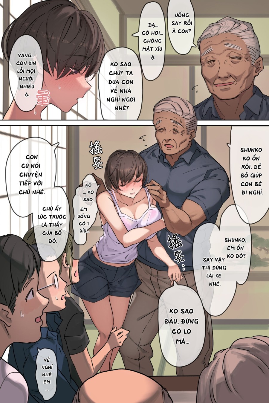 Bố chồng và nàng dâu. 