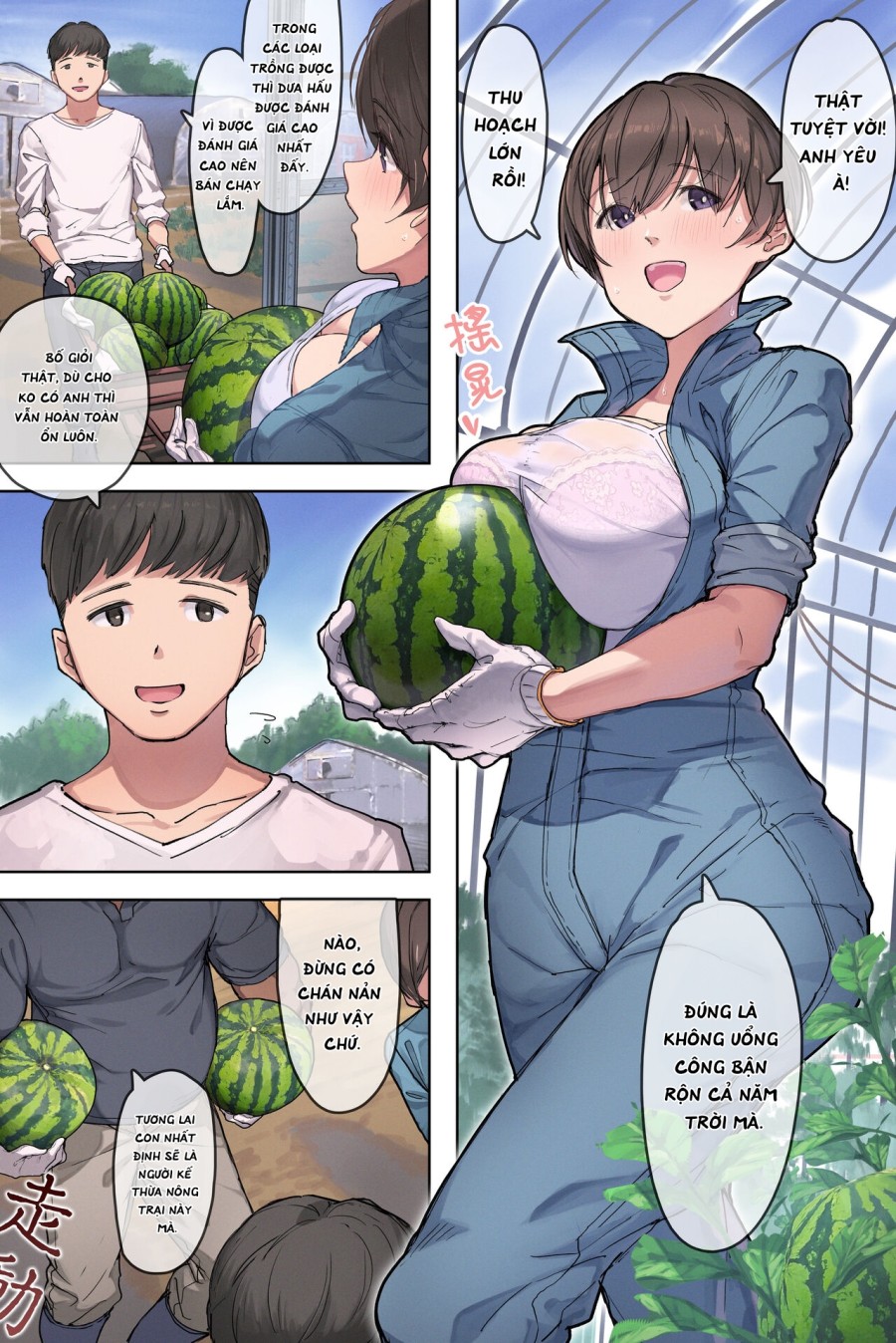 Bố chồng và nàng dâu. 
