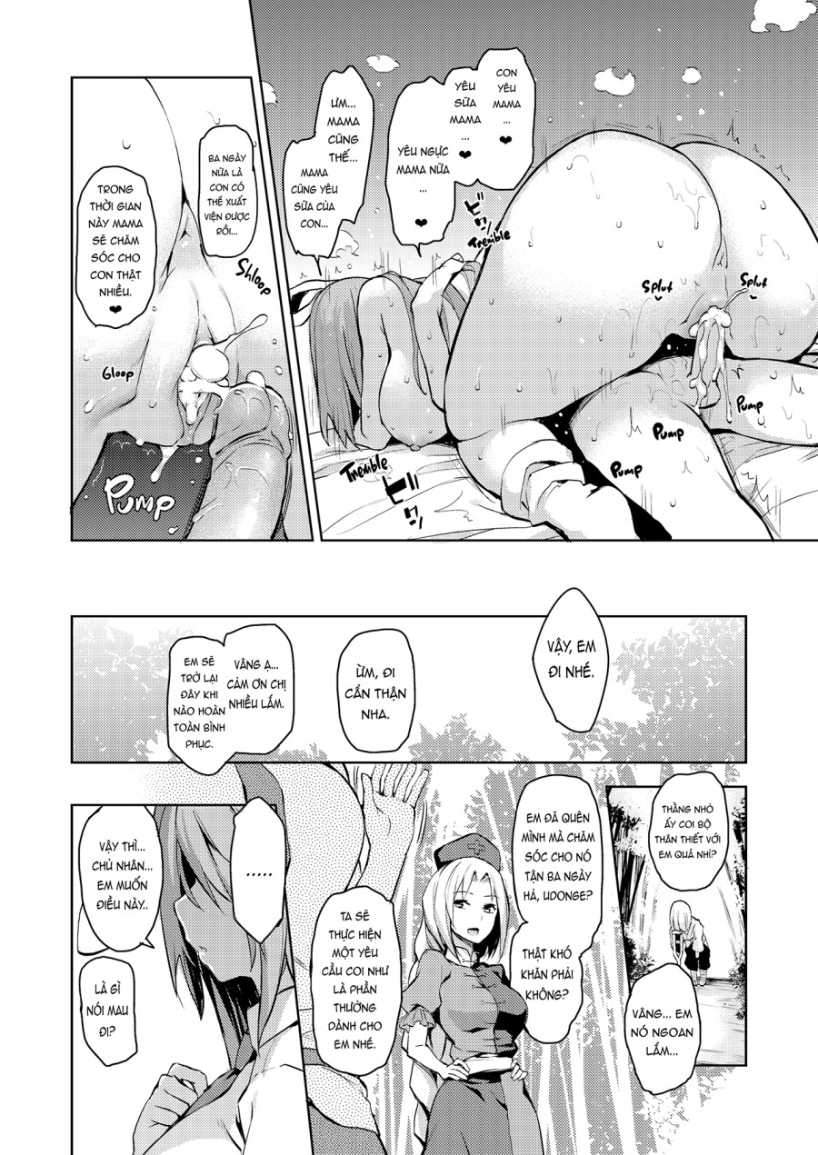 Please Let Me Suck Them, Udonge Mama! (Touhou) 