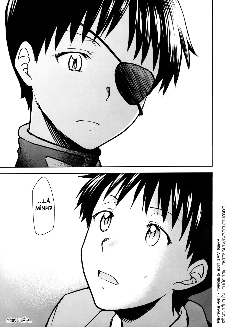 RE-TAKE KAI 