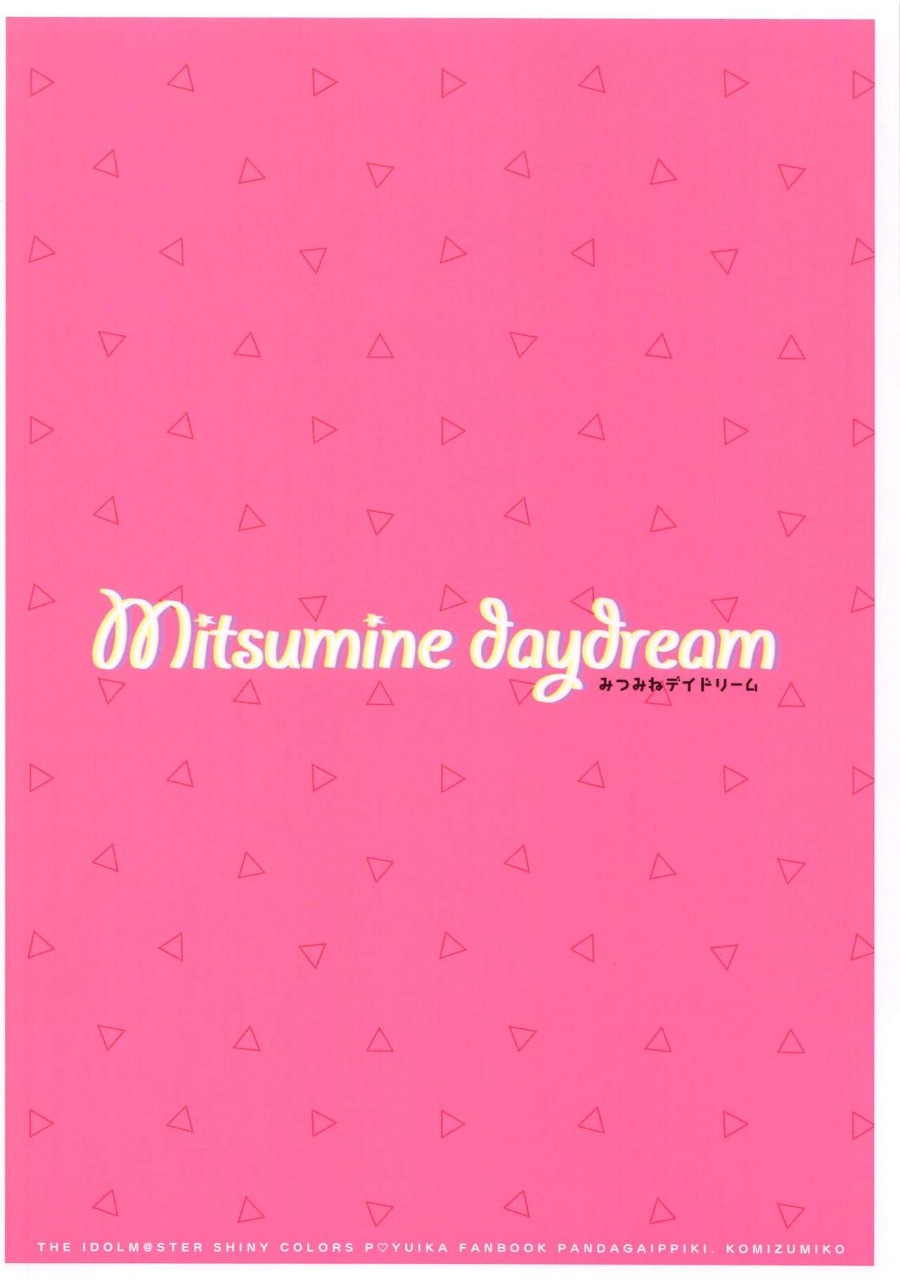 Mitsumine daydream (THE iDOLM@STER: Shiny Colors) 