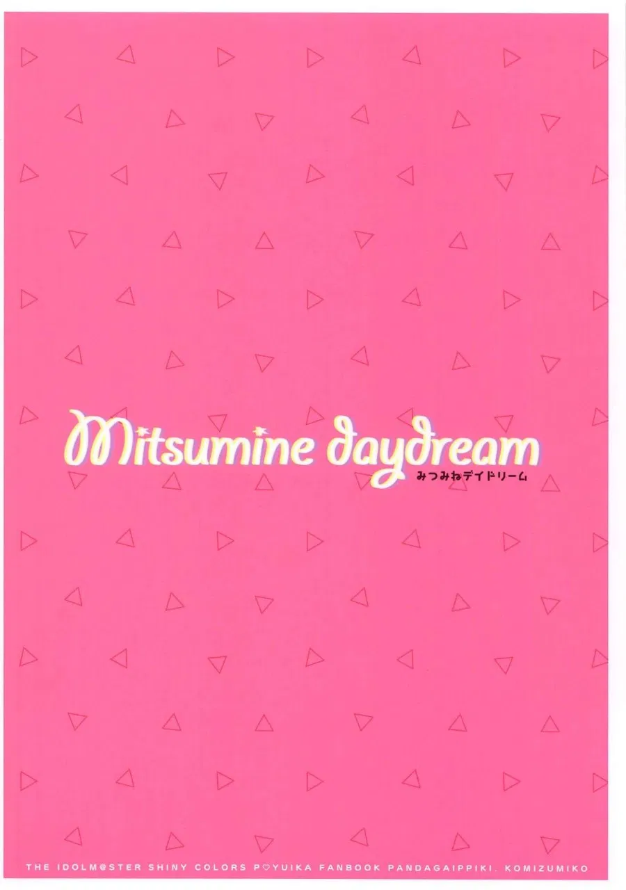 Mitsumine daydream (THE iDOLM@STER: Shiny Colors) 