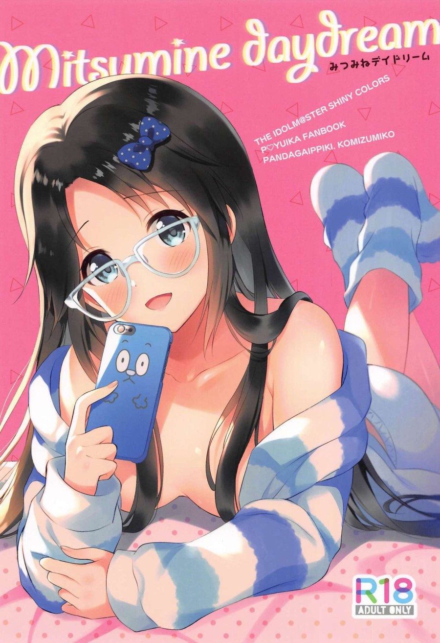 Mitsumine daydream (THE iDOLM@STER: Shiny Colors) 
