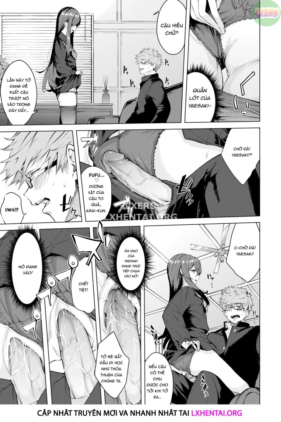 Shinsou Kara no 
